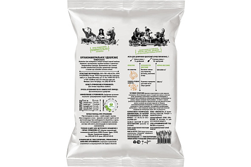 ОМУ Универсальное 2,5кг Нов-Агро