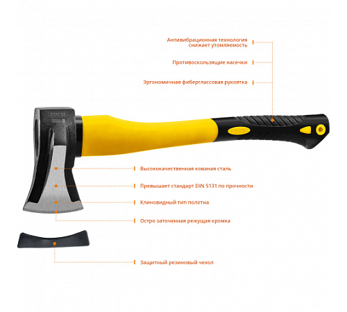 Топор колун STAYER FIBERGLASS 1,5кг