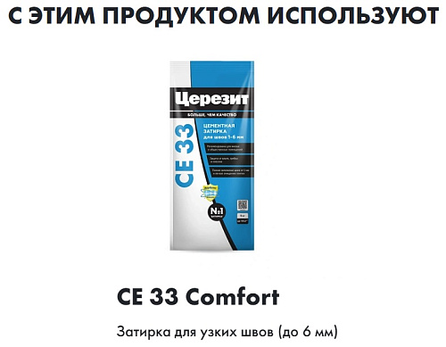 Пропитка гидрофобизирующая Церезит CT 10 1л