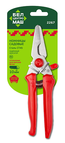 Ножницы садовые БЦМ 2267