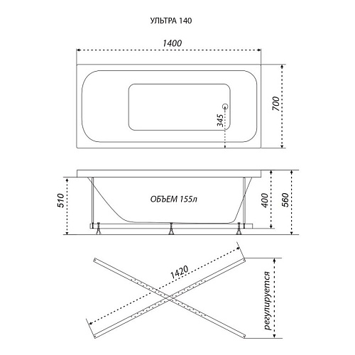 Ванна акриловая Тритон Ультра 140