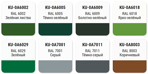 Эмаль универсальная акриловая темно-зеленая Satin RAL6005 KU-0А6005