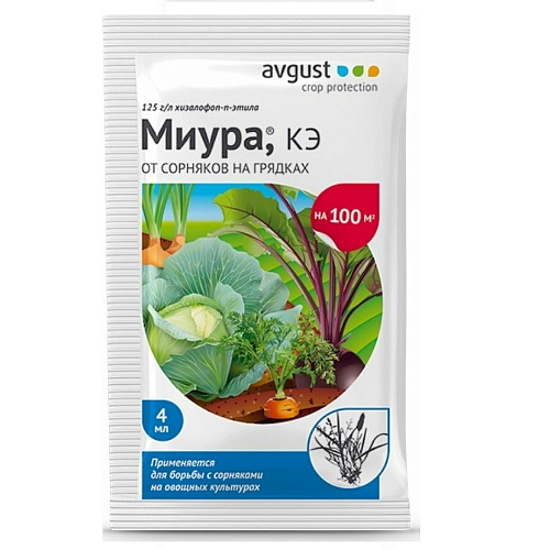 Гербицид Август Миура для овощных грядок 4мл