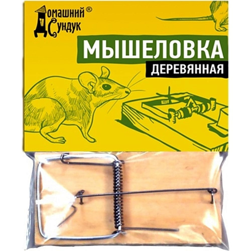 Мышеловка деревянная Домашний сундук Мышеловка деревянная Домашний сундук