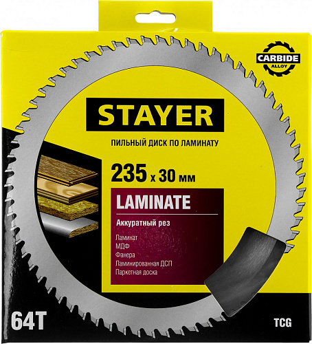 Диск пильный Laminate line по ламинату 235х30мм 64Т