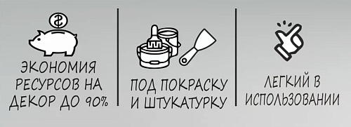 Трафарет бум-кирпичная кладка Бостона