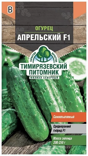 Огурец Апрельский F1 ранний 0,3г Тимирязеский питомник