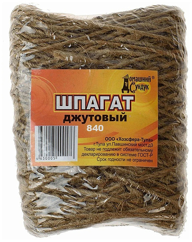 Шпагат джутовый 840 м Домашний сундук