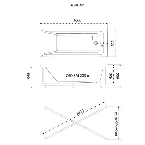 Ванна акриловая Тритон Тори 160 с каркасом