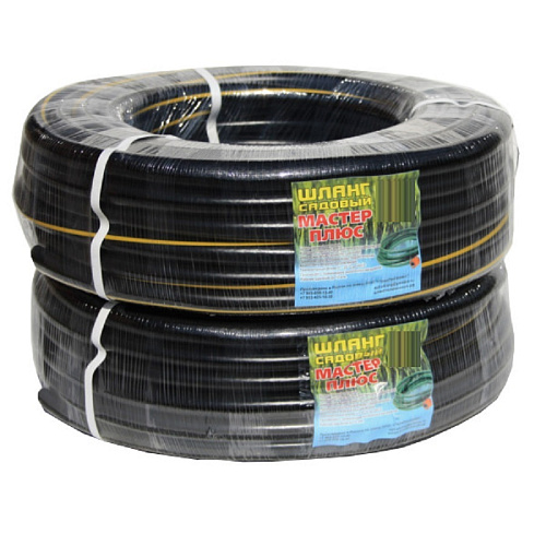 Шланг поливочный Мастер Плюс 1 50м