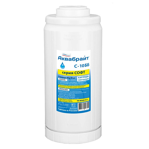 Картридж для умягчения воды С-10 Аквабрайт Софт