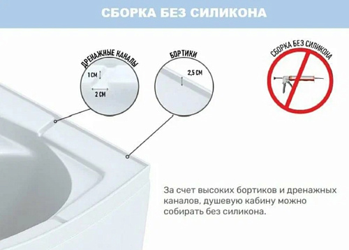 Душевая кабина Niagara NG 8308-14 90х90х210 высокий поддон матовое стекло