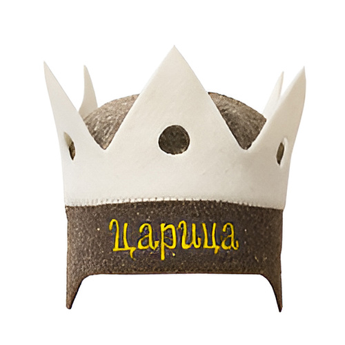Шапка "КОРОНА ЦАРИЦЫ"