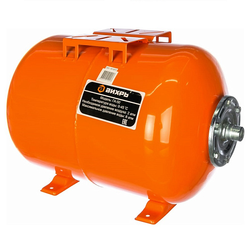 Гидроаккумулятор Вихрь ГА-50