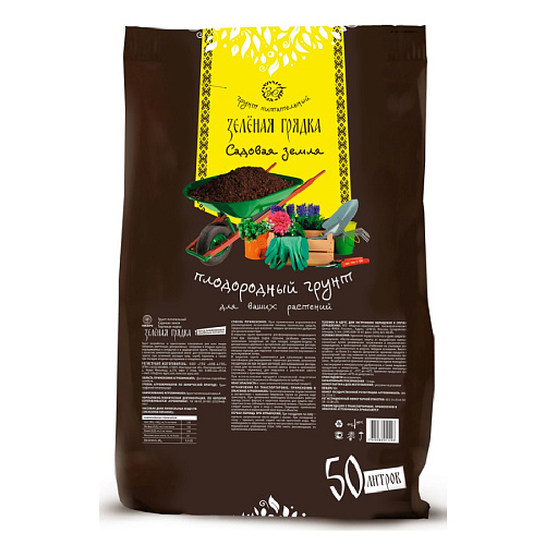 Почвогрунт садовая земля 50л Зеленая грядка
