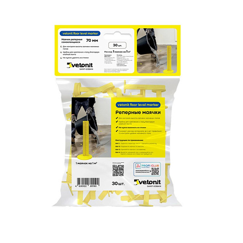 Маячок реперный для наливных полов Ветонит Флор Левел маркер
