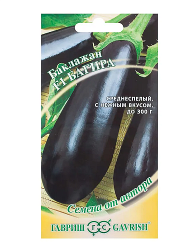 Баклажан Багира F1 0.1г С Гавриш Баклажан Багира F1 0.1г С Гавриш