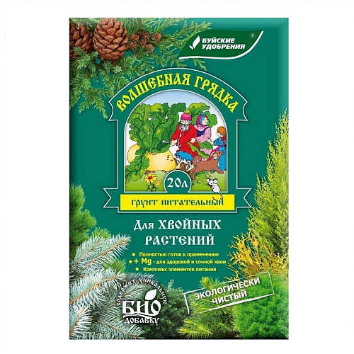 Почвогрунт для хвойных растений 10л Волшебная грядка