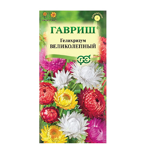 Гелихризиум Великолепный смесь 0,1г Гавриш