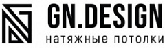 GN.DESING  натяжные потолки