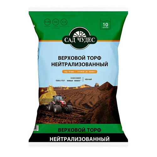 Торф Верховой нейтрализованный 10л Сад Чудес