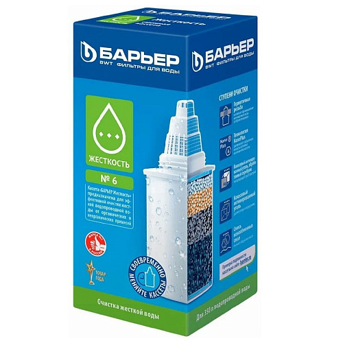 Картридж Барьер-6 Жесткость Специальная очистка