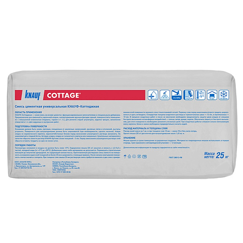 Смесь цементная универсальная с полимерными добавками КНАУФ Коттеджная 25 кг 