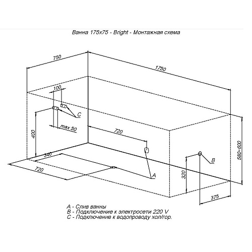 Ванна акриловая AQUANET Bright 175х75 прямоугольная без каркаса 216660