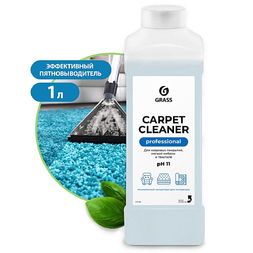 Очиститель ковровых покрытий Carpet Cleaner 1 л Grass