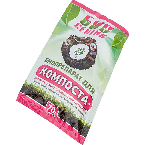 Биопрепарат для компоста 70гр
