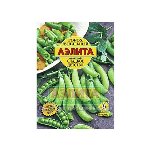 Горох Сладкое детство Аэлита 25 гр