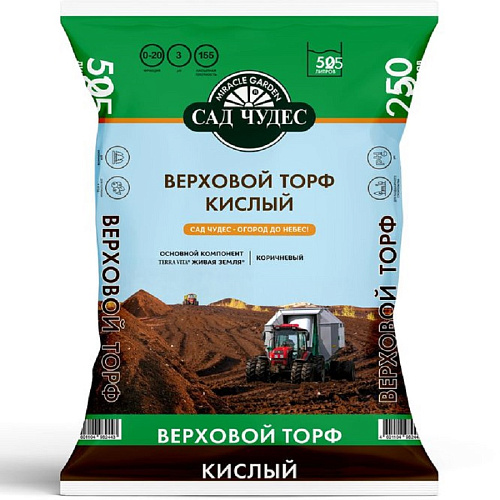 Торф верховой 50л (кислый)