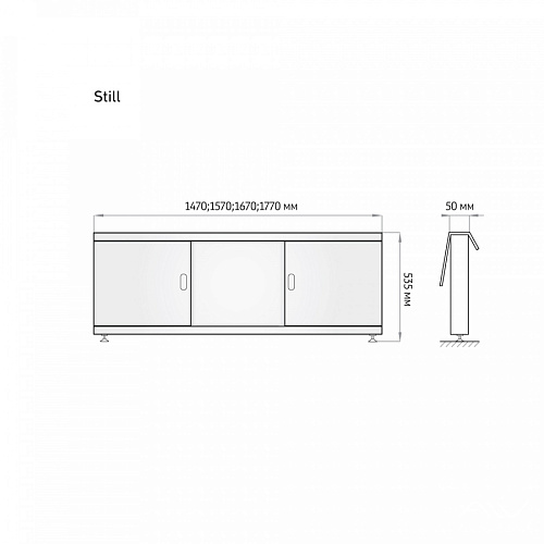 Экран для ванны Alavann Still 150