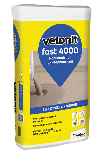 Наливной пол Vetonit Fast 4000 универсальный 20 кг