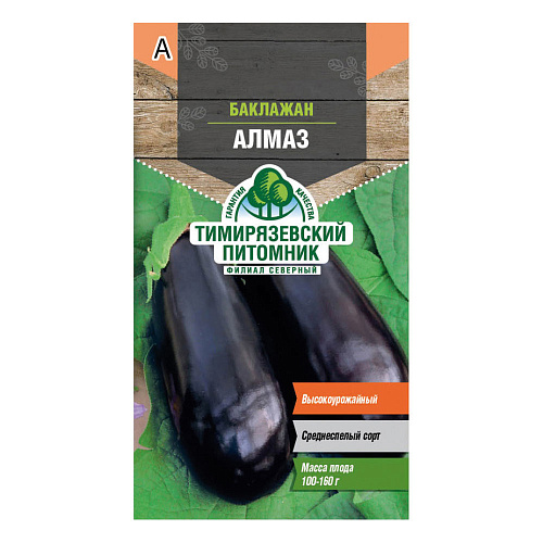 Баклажан Алмаз средний 0,3г Тимирязевский питомник Баклажан Алмаз средний 0,3г Тимирязевский питомник