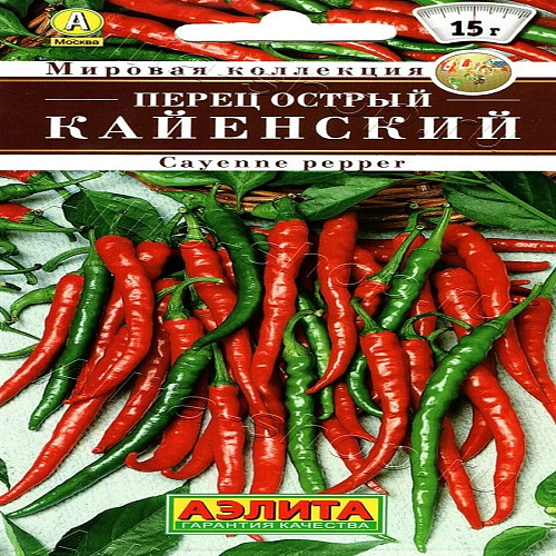 Перец острый Кайенский Аэлита