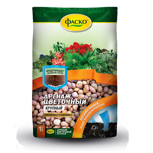 Дренаж крупный Цветочное счастье Фаско 2л