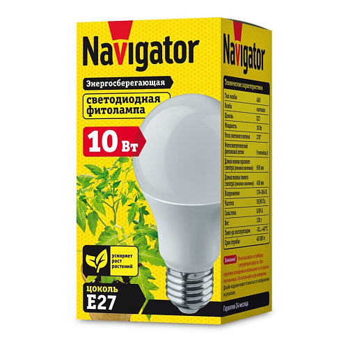 Лампа светодиодная для растений Navigator Group Е27 10вт