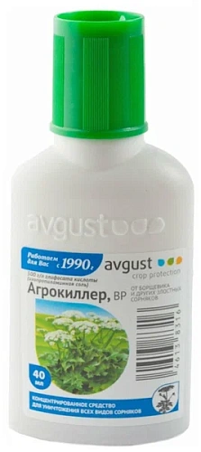 Гербицид сплошного действия Агрокиллер 40мл