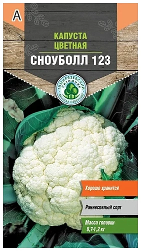 Капуста цветная Сноуболл 123 0,3г Тимирязевский питомник