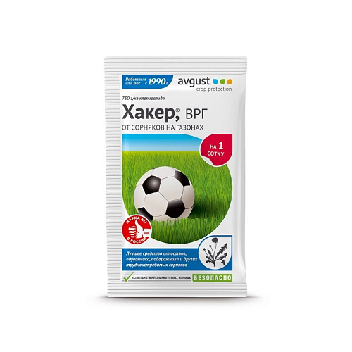 Гербицид избирательного действия 2,5г Хакер