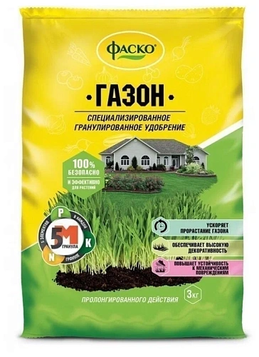 УМС гранулированное газонное Фаско 3кг