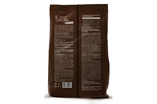 Почвогрунт универсальный Зеленая грядка 10л