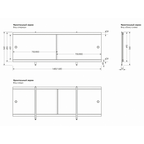 Экран для ванны Метакам Кварт 168 белый