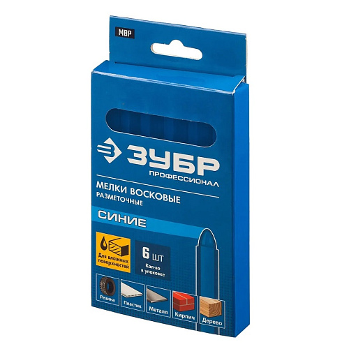 Мелки разметочные восковые ЗУБР синие