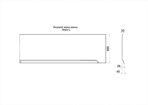 Экран для ванны Тритон Мари левый