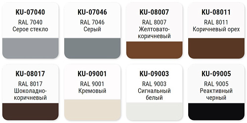 Эмаль универсальная шоколадно-коричневый RAL8017  KU-08017