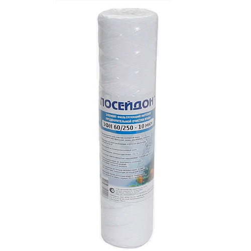 Картридж ЭФН Посейдон  60/250 10мкм Нить