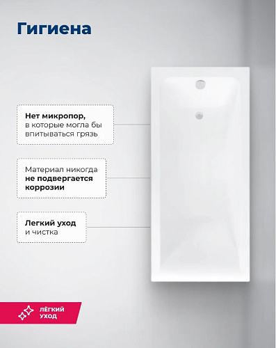 Ванна акриловая AQUANET Bright 175х75 прямоугольная без каркаса 216660