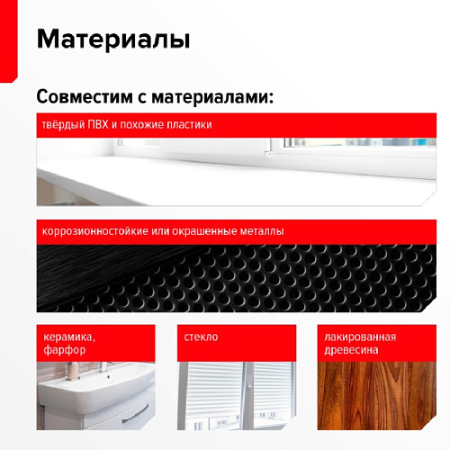 Герметик ТЕХНОНИКОЛЬ силиконовый санитарный белый 280мл